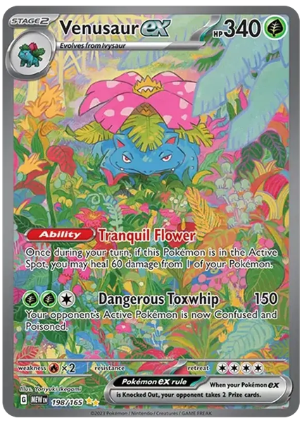 妙蛙花ex 151 198/165