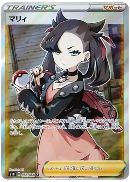 玛俐 全画幅 盾 68/60