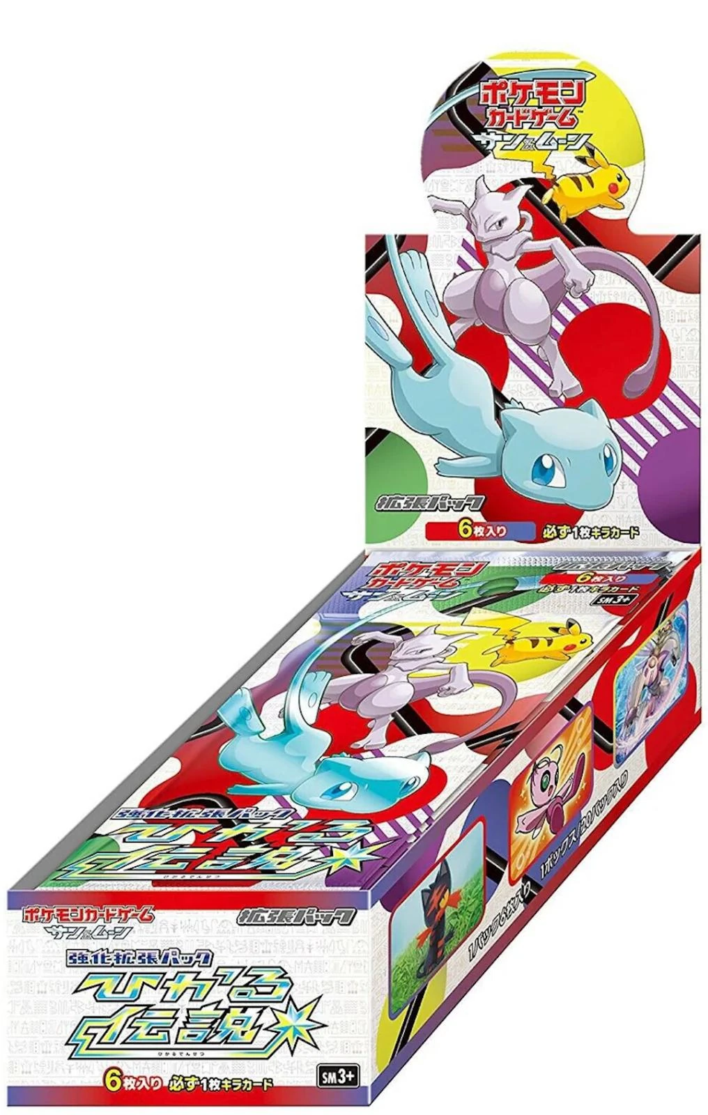 Shining Legends