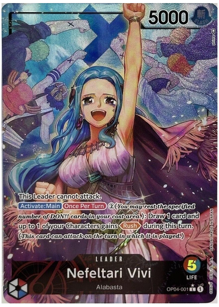 奈菲魯塔利・薇薇異畫