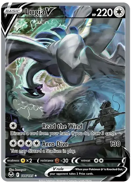 洛奇亞 V 銀雪暴風 186/195