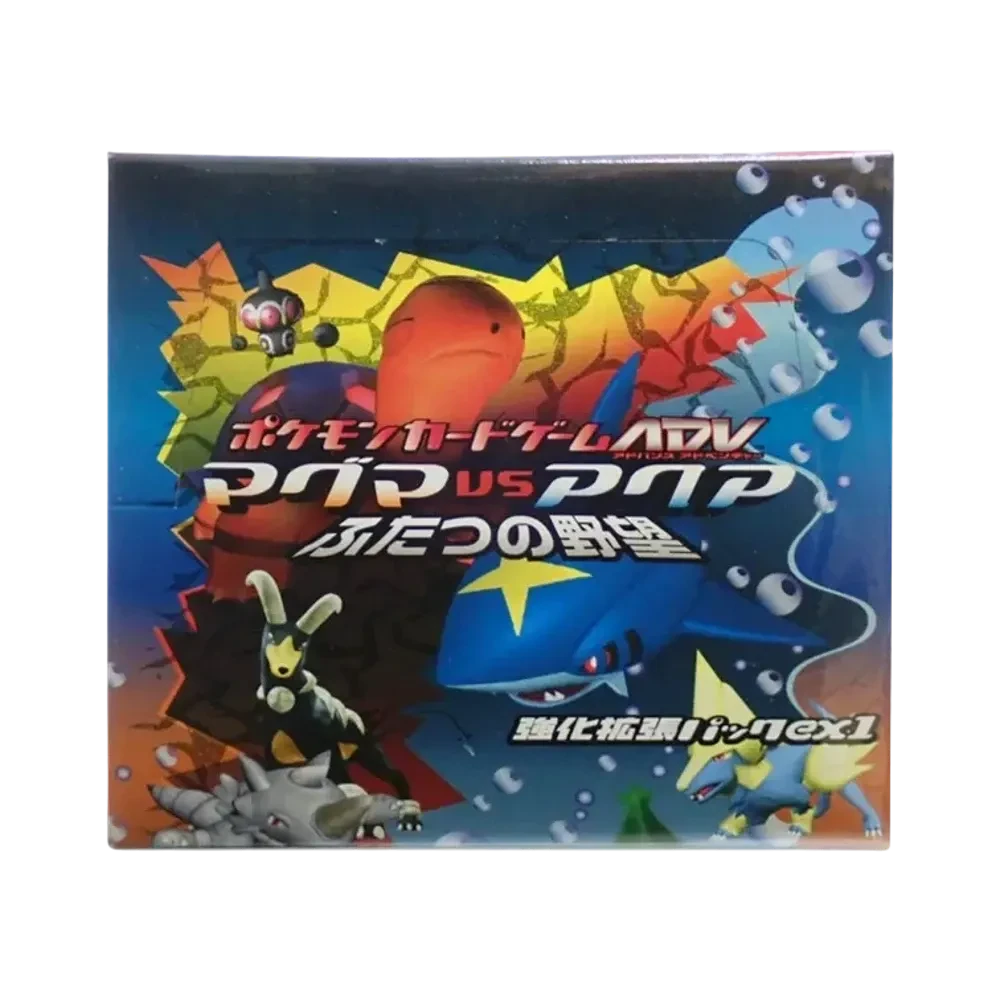 Magma vs Aqua
