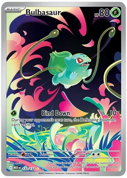 フシギダネアートレア