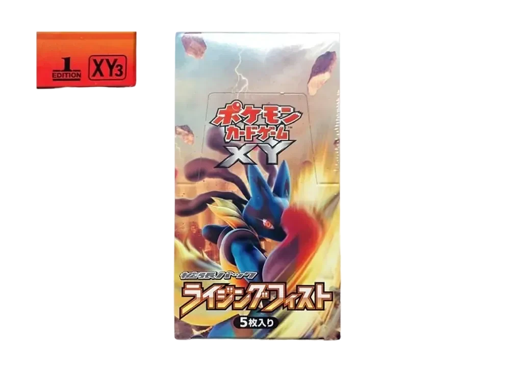 Rising Fist